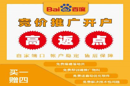 竞价推广开户费用对比：不同平台案例分析