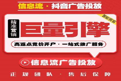 百度推广收费模式解读：案例分析